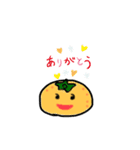 みかんちゃんのスタンプです。（個別スタンプ：5）