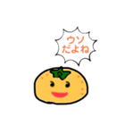 みかんちゃんのスタンプです。（個別スタンプ：7）