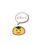 みかんちゃんのスタンプです。（個別スタンプ：9）