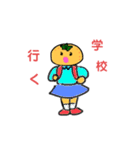 みかんちゃんのスタンプです。（個別スタンプ：12）