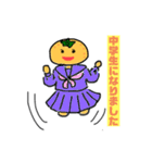 みかんちゃんのスタンプです。（個別スタンプ：14）