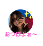 ミチコだよー（個別スタンプ：1）