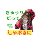ミチコだよー（個別スタンプ：4）