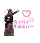 ミチコだよー（個別スタンプ：16）