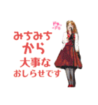 ミチコだよー（個別スタンプ：20）