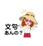 ミチコだよー（個別スタンプ：30）