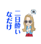 ミチコだよー（個別スタンプ：36）