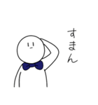 ちょっと煽ってくるしらたま（個別スタンプ：2）