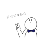 ちょっと煽ってくるしらたま（個別スタンプ：15）