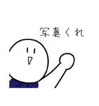 ちょっと煽ってくるしらたま（個別スタンプ：27）