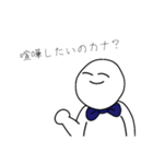 ちょっと煽ってくるしらたま（個別スタンプ：31）