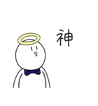 ちょっと煽ってくるしらたま（個別スタンプ：32）