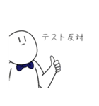ちょっと煽ってくるしらたま（個別スタンプ：33）