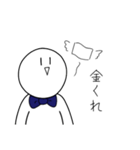 ちょっと煽ってくるしらたま（個別スタンプ：36）