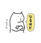 猫のいいスタンプ（個別スタンプ：3）