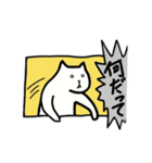 猫のいいスタンプ（個別スタンプ：10）