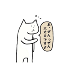 猫のいいスタンプ（個別スタンプ：31）