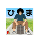 アフロとなかまたち（個別スタンプ：8）