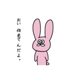 元気なにんじんとうさぎ（個別スタンプ：1）