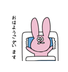 元気なにんじんとうさぎ（個別スタンプ：2）