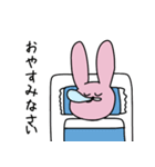 元気なにんじんとうさぎ（個別スタンプ：3）
