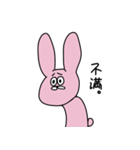 元気なにんじんとうさぎ（個別スタンプ：6）