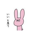 元気なにんじんとうさぎ（個別スタンプ：7）