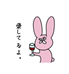 元気なにんじんとうさぎ（個別スタンプ：9）