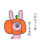 元気なにんじんとうさぎ（個別スタンプ：11）