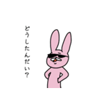 元気なにんじんとうさぎ（個別スタンプ：15）