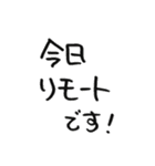 CW便利スタンプ（個別スタンプ：1）
