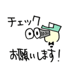 CW便利スタンプ（個別スタンプ：8）