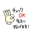 CW便利スタンプ（個別スタンプ：9）