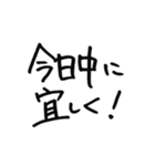 CW便利スタンプ（個別スタンプ：11）