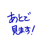 CW便利スタンプ（個別スタンプ：12）