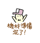 CW便利スタンプ（個別スタンプ：13）