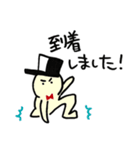 CW便利スタンプ（個別スタンプ：14）