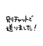 CW便利スタンプ（個別スタンプ：16）