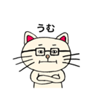 めがねにゃん2（個別スタンプ：2）