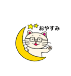 めがねにゃん2（個別スタンプ：3）