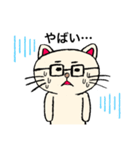 めがねにゃん2（個別スタンプ：6）
