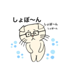 めがねにゃん2（個別スタンプ：9）