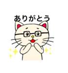 めがねにゃん2（個別スタンプ：12）