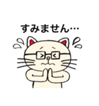 めがねにゃん2（個別スタンプ：13）