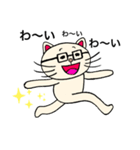 めがねにゃん2（個別スタンプ：14）
