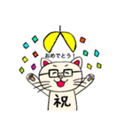 めがねにゃん2（個別スタンプ：16）
