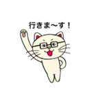 めがねにゃん2（個別スタンプ：21）