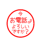 はんこ風 敬語 〜ビジネス〜 スタンプver.（個別スタンプ：32）