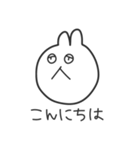 ねこうさぎくまは、挨拶と返事をします。（個別スタンプ：1）