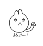 ねこうさぎくまは、挨拶と返事をします。（個別スタンプ：2）